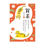 年賀はがき 令和4年（2022年）用 和‐Life年賀2 F22-044