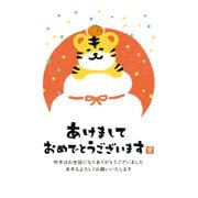 年賀はがき 令和4年（2022年）用 和‐Life年賀2 F22-052