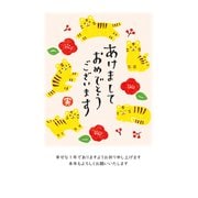 年賀はがき 令和4年（2022年）用 和‐Life年賀2 F22-053