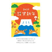 年賀はがき 令和4年（2022年）用 和‐Life年賀2 F22-054