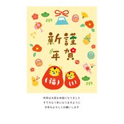 年賀はがき 令和4年（2022年）用 和‐Life年賀2 F22-058