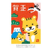 年賀はがき 令和4年（2022年）用 和‐Life年賀2 F22-060