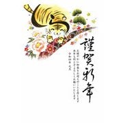 官製年賀はがき 令和4年(2022年)用 5枚入5 2022-No.05