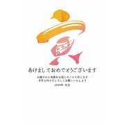 官製年賀はがき 令和4年(2022年)用 5枚入8 2022-No.08