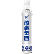 携帯酸素缶 9.6L [携帯酸素]