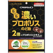 濃いプロポリスのど飴 70g