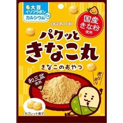 きなこ丸 ヨドバシ.com - 黄金糖 パクッときなこ丸 30g 通販【全品無料配達】