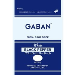 ブラックペッパーホール 25g袋