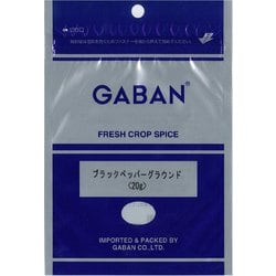 ブラックペッパーグラウンド 20g袋