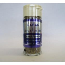 ブラックペッパー荒挽 21g瓶