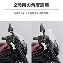 ブラストバリアー デイトナ DAYTONA バイク用 スクリーン レブル