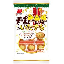限定 チーズのいたずら 15枚