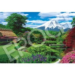 エポック社 1053ピース ジグソーパズル 五連水車と花咲く公園ー富山 スーパー