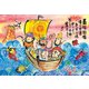 93-168 御木幽石 招福宝船 [ジグソーパズル 300ピース]