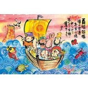 93-168 御木幽石 招福宝船 [ジグソーパズル 300ピース]