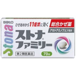 ヨドバシ.com - 佐藤製薬 sato ストナファミリー 70錠 [第2類医薬品 総合風邪薬 ※セルフメディケーション税制対象商品]  通販【全品無料配達】