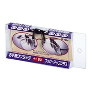 フォローアップグラス +1.50 07659