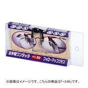 フォローアップグラス +3.00 07662