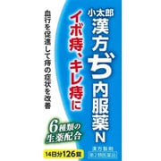 小太郎漢方ぢ内服薬N 126錠 [第2類医薬品 痔の薬]
