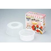 レンジでスポンジケーキ BJ-ERS-01