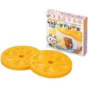 レンジでマドレーヌ （ハート2P） BJ-ERM-01
