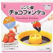レンジでチョコフォンデュ BJ-ERC-01