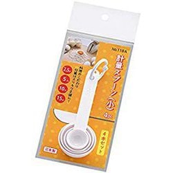 プラ計量スプーン（小）4pcs セット D-118A