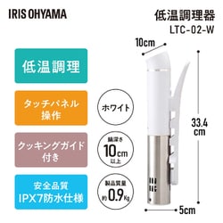 ヨドバシ.com - アイリスオーヤマ IRIS OHYAMA LTC-02-W [スリム低温