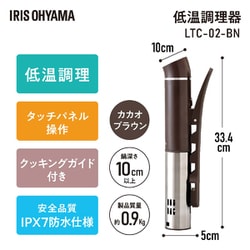 ヨドバシ.com - アイリスオーヤマ IRIS OHYAMA LTC-02-T [スリム低温 