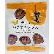 チョコバナナチップ 40g