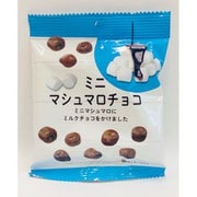 ミニマシュマロチョコ 32g