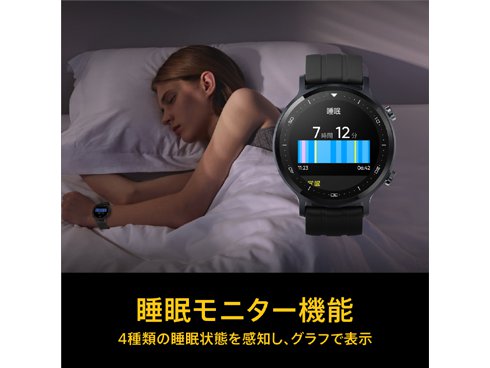 ヨドバシ.com - リアルミー realme realme Watch S ブラック [多機能 ...
