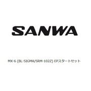 MX-6 <BL-SIGMA>EP START SET