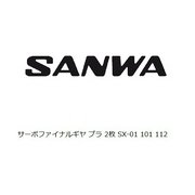 ギア FINAL 1301 101 102