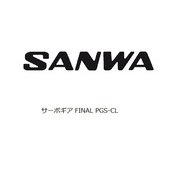 ギア FINAL PGS-CL