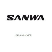 ホーンビス ERG-XS 991 752