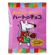 メイシー ハートのチョコ 5g×8個