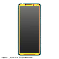 RT-RXP5M3F/CGB [Xperia 5 III ガラスフィルム 全面保護 10H 光沢]