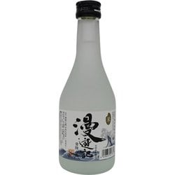 漫遊記 米焼酎 25度 300ml [焼酎]
