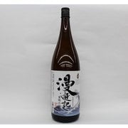 漫遊記 米焼酎 25度 1800ml [焼酎]