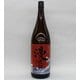漫遊記 焼き芋焼酎 25度 1800ml [焼酎]