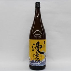 ヨドバシ.com - 明利酒類 漫遊記 干し芋焼酎 25度 1800ml [焼酎] 通販