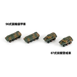 陸自　戦闘セット MI01 1/700 陸上自衛隊 車両セット 1 – ピットロード