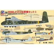 S60 1/700 スカイウェーブシリーズ WWII ドイツ空軍機セット 3 [組立式プラスチックモデル]