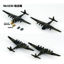 飛行機プラモデル、月末セール‼️ドイツ空軍７機セット ヨドバシ.com - ピットロード PIT-ROAD S60 1/700