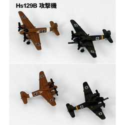 ヨドバシ.com - ピットロード PIT-ROAD S61 1/700