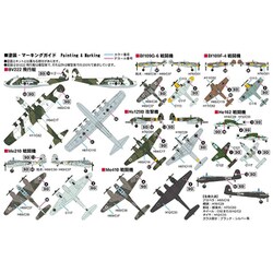 ヨドバシ.com - ピットロード PIT-ROAD S61 1/700