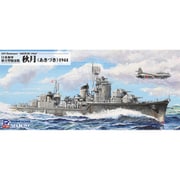 W241 1/700 スカイウェーブシリーズ 日本海軍 秋月型駆逐艦 秋月 1944 [組立式プラスチックモデル]