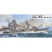 W242 1/700 スカイウェーブシリーズ 日本海軍 秋月型駆逐艦 冬月 1945 [組立式プラスチックモデル]