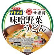 限定 ペヤング 幸楽苑 ペタマックス味噌野菜うどん
